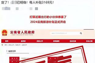 开云官方网站入口在哪下载截图0